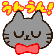 Tango of a black cat.Emoji รูปที่ 19