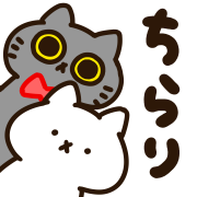 Tango of a black cat.Emoji รูปที่ 34