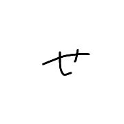 014