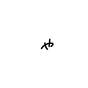 053