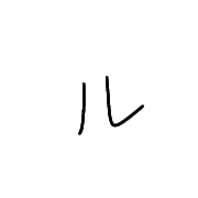121