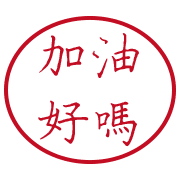 006