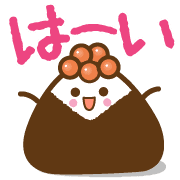 อิโมจิไลน์ Emoji with text [ Bento Family ]