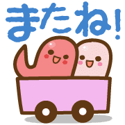 อิโมจิไลน์ Emoji with text [ Bento Family ]