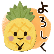 อิโมจิไลน์ Gentle Summer Everyday Emoji