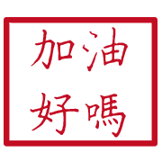 006