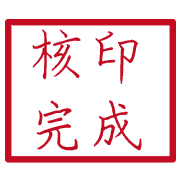 013