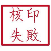 014