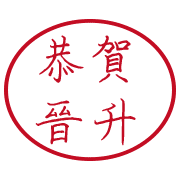 013
