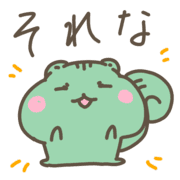 อิโมจิไลน์ Risu Emoji