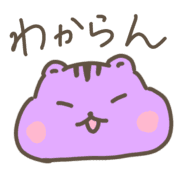 อิโมจิไลน์ Risu Emoji
