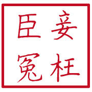 012