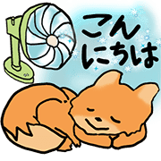 อิโมจิไลน์ nonbiri_kotatsu06