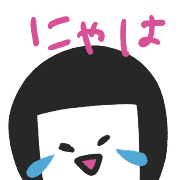 อิโมจิไลน์ emojis for Japanese girl