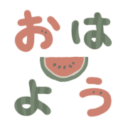 อิโมจิไลน์ Cute and easy to use watermelon emoji