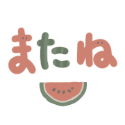 อิโมจิไลน์ Cute and easy to use watermelon emoji