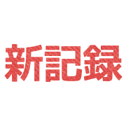 012