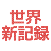 013