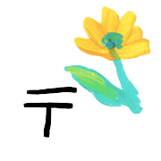 ลายที่ 104