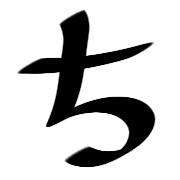 017