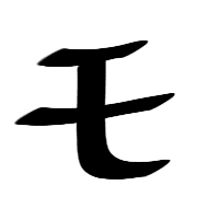 115