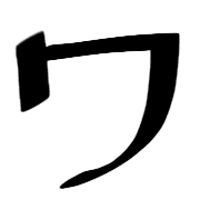 124