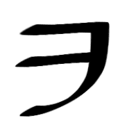 125