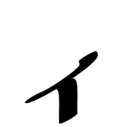 128