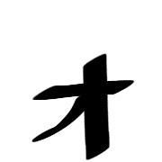 131