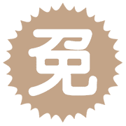 003