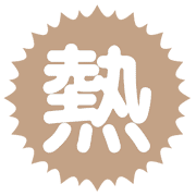 013