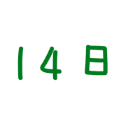 014