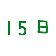 015