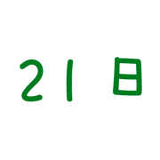 021