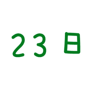 023