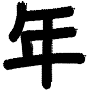033