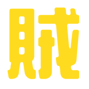 014