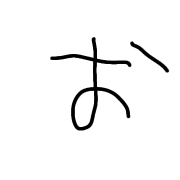 005