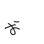 051