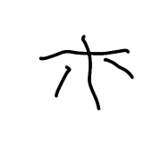 110