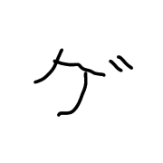 139
