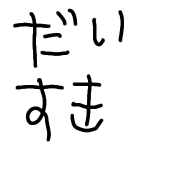 283