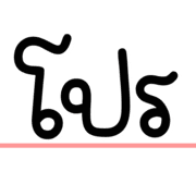 003
