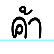 021