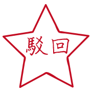 003