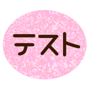 013