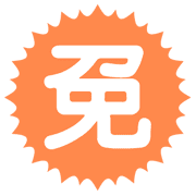003