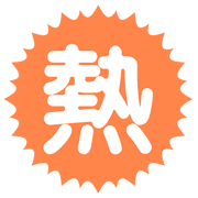 013