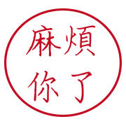 013