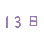013